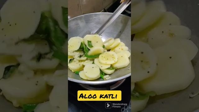 Aloo katli #recipeshort  #youtubeshorts  #youtubefeed  #foodlover