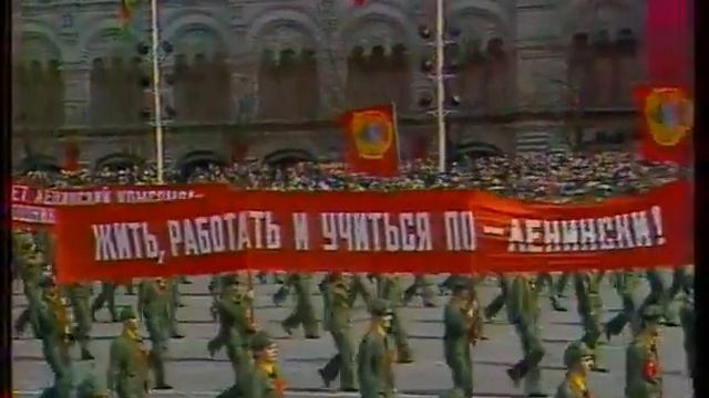 Демонстрация 1 мая 1974