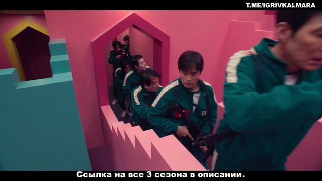 Игра в Кальмара 2 сезон 7 серия смотреть онлайн в хорошем качестве.