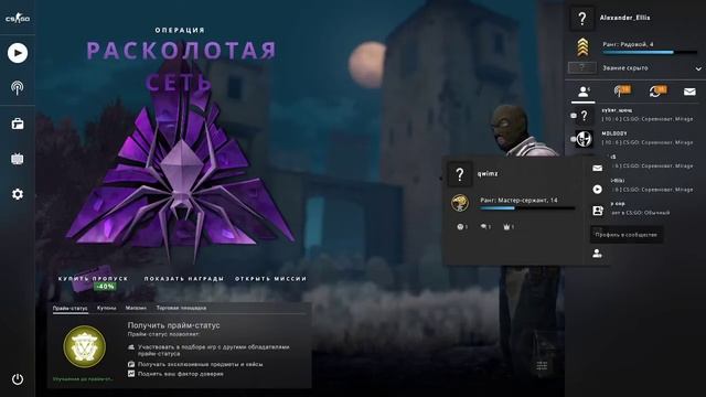 Стрим. Игровая солянка в честь дня рождения