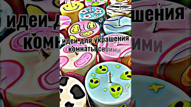 лианы из бумаги