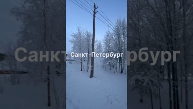 как делать трек