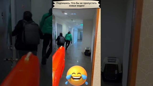 Водяной пистолет