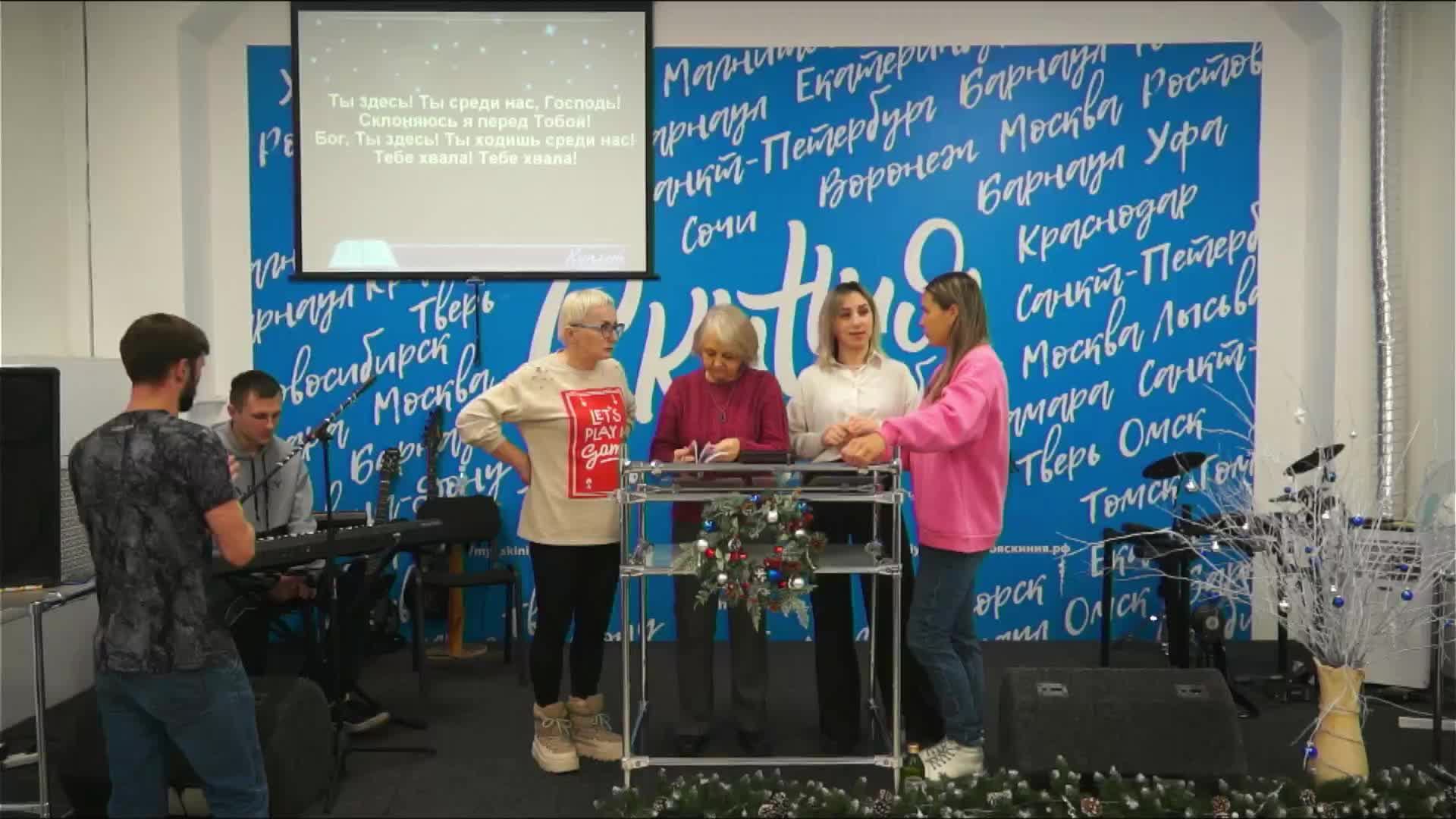 Прямая Трансляция Скиния Кольцово 05.01.2025