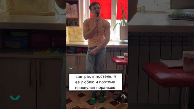 Смотреть до конца.