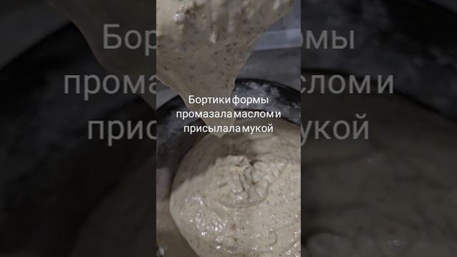 Вкуснейший ореховый тортик