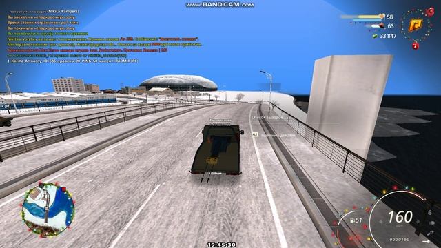 gta_sa 2025-01-05 19-45-13-084