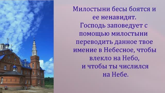 Почему бесы боятся подойти к душе, а плотью легко управляют.