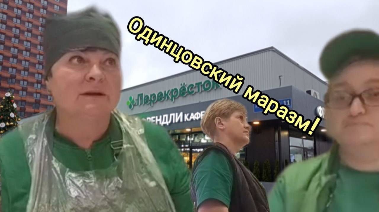 Сыры до одиннадцати не отпускаются, только из-под полы! Потому что директор не маг, и не волшебник!