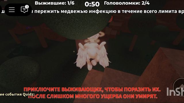 ангел и дьявол