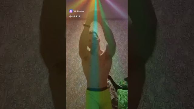 Звёздный танец