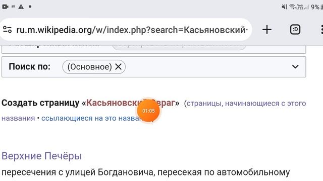 Как добавить статью в Википедию