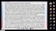 №28. Пособие по Евангелию от Мк. 6:7-13. Ведущий Александр Борцов. 05.01.2025.