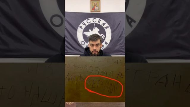Нацизм в Новосибирске