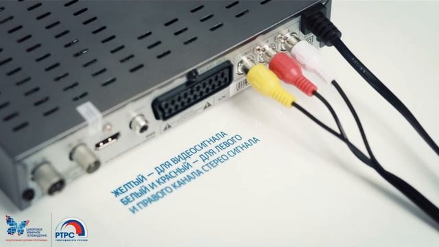 Цифровое телевидение будет доступно всем