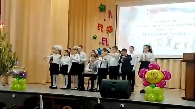 первое место на одной волне дьяконовская школа 4 класс