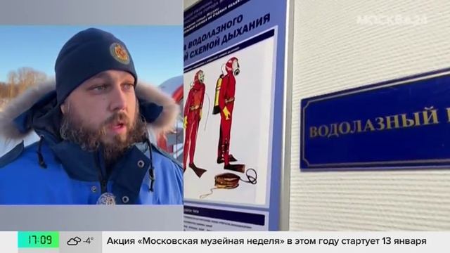 Московские спасатели приступили к ежедневному дежурству на воде - Москва 24