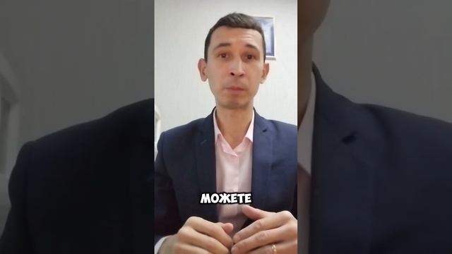 Как бесплатно списать долги ?