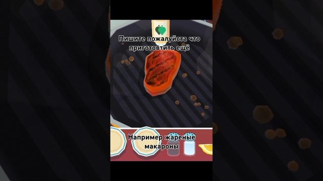 кормим ети #еда #токабока #популярное #подпишись