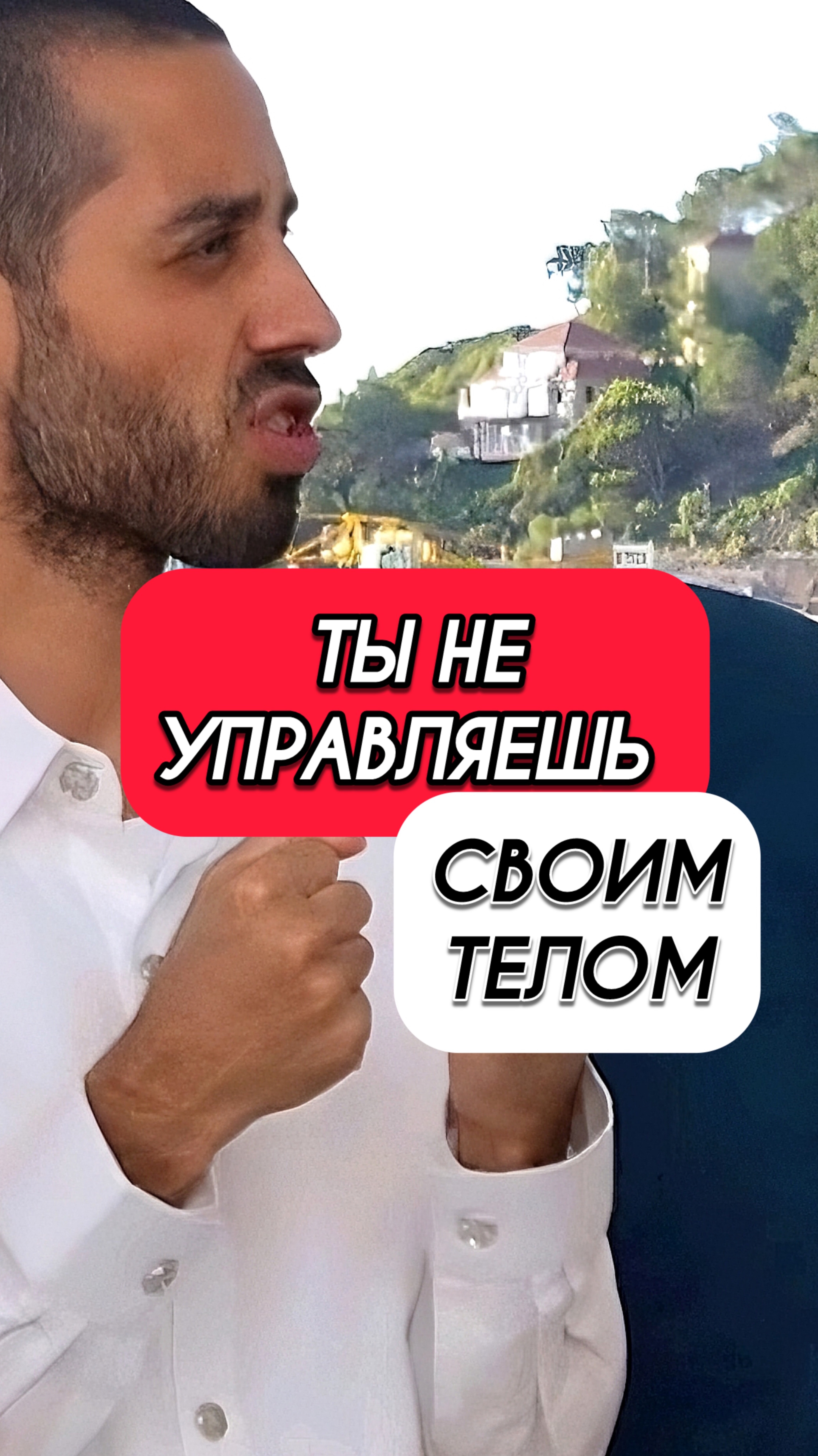 Почувствуй свободу❤️ Анар Дримс