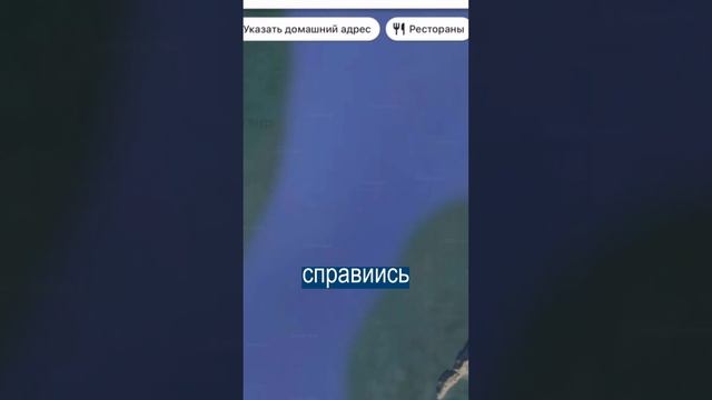 Найден остров из Игры в Кальмара