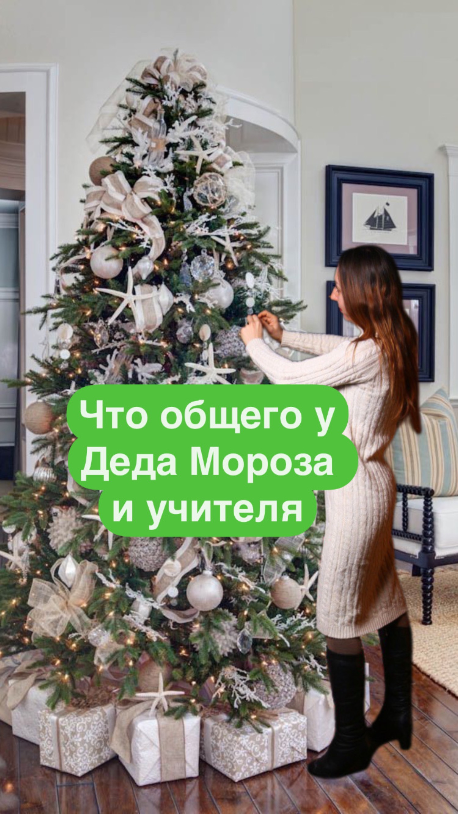 Хорошего Нового Года, друзья!🎄🐍🤩🤩