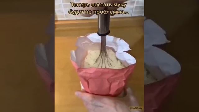 How to take flour