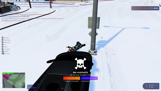 Grand Theft Auto V - 2025-01-05 15-26-41