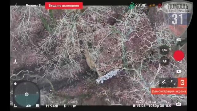 Работа операторов БПЛА на Харьковском направлении