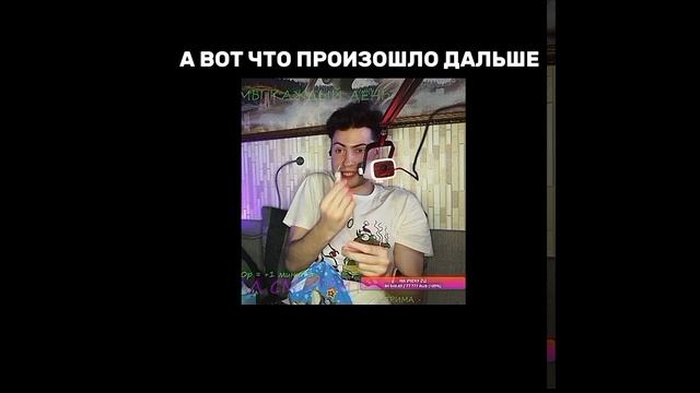 видео про Кирилла Смотрит(нарезка со стрима+милые видео со встречи 04.01.25)