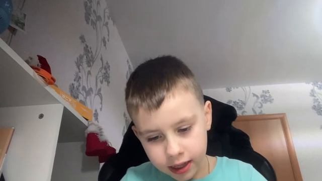 химия
