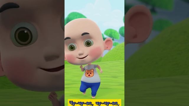 Вы готовы? Да, готовы! ЧУ ЧУ ВА ЧУ ЧУ ВА @broandsisrussia