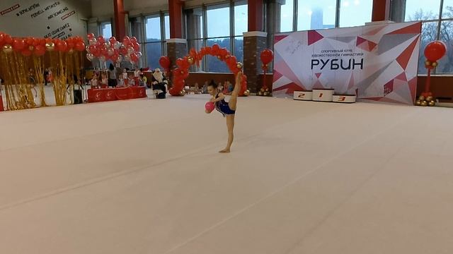Виктория, мяч