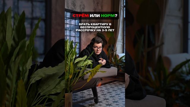 ЕСЛИ НЕ КУПИЛ КВАРТИРУ В ЭТОМ ГОДУ — ГОТОВЬСЯ К ПЕРЕПЛАТАМ! ❌
