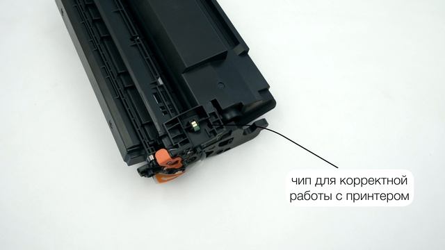 Картридж Parus PR-052H для принтера Canon: LBP212-LBP215, MF421-MF428. HP: M402, MFP M426