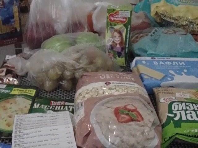 Покупки продуктов из магазина "Smart" ч.2, компания "Сладкая жизнь"
