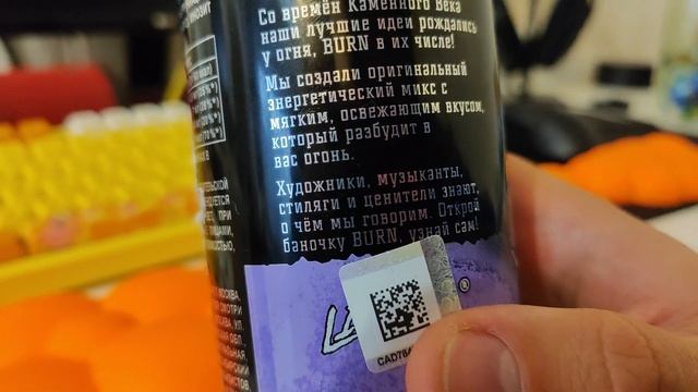обзор на BURN тропический микс (МАЖОРСКИЙ ПОЗОР?)