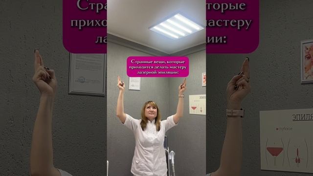 Что только ни сделаешь ради любимой работы 🌸😀💗