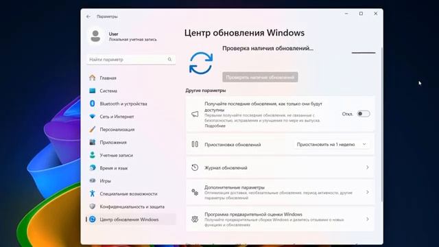 Как обновить звуковой драйвер в Windows 11