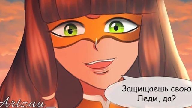 Неужели это, Маринетт? - Комиксы Леди Баг и Супер Кот