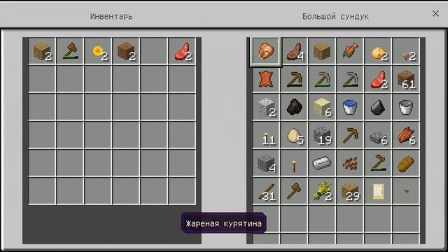 Четвёртая серия,  первый сезон "Нубик в Minecraft"