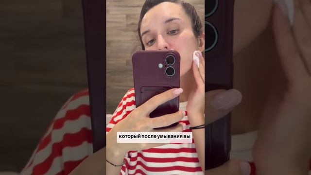 Тоник для сияния кожи