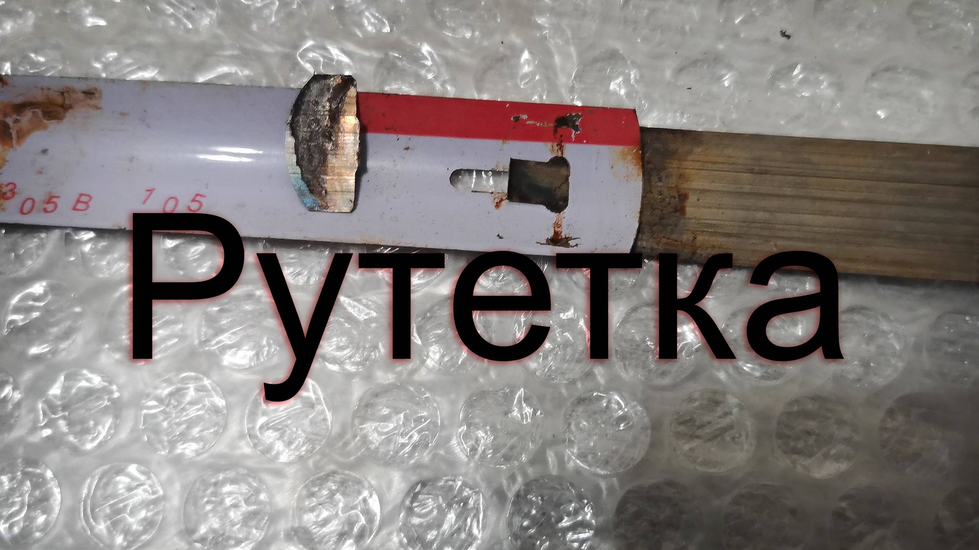 Рулетка что внутри
