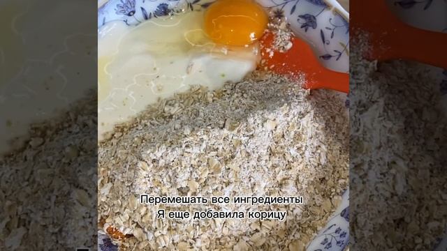 Морковное 🥕 ПП печенье 🍪 без сахара и без муки