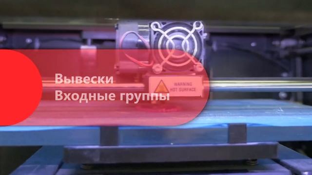 Выходной ролик широкоформатный