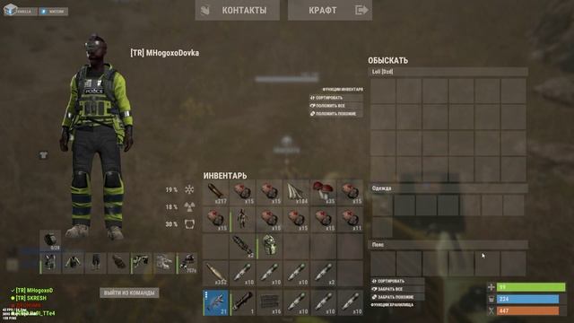 Rust ❤️