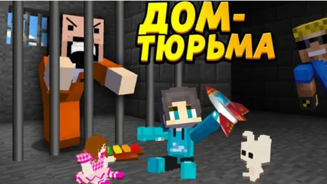 Мы живём в ТЮРЬМЕ всей семьёй! #ОтецОДИНОЧКА Дом Тюрьма!