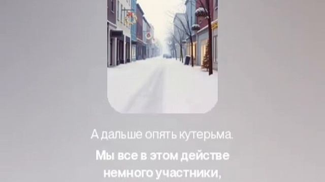 Рождественский вечер