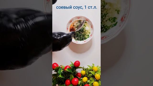 НЕЖНЫЙ СОУС К ЛЮБОМУ БЛЮДУ#шорты#shorts