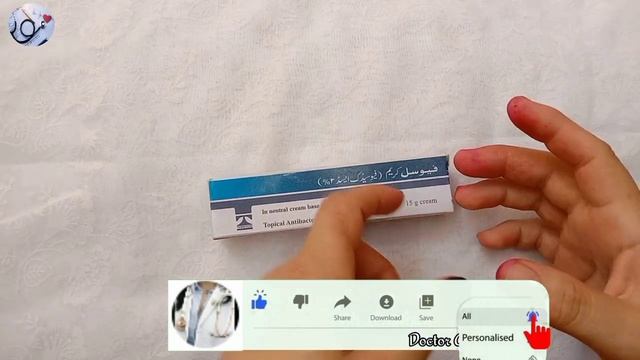 FUSIL CREAM KA ISTIMAL(Fucidic Acid 2%W/W) sozish/chambal/skin cut #skincutkeliye #fusilcream #sozi